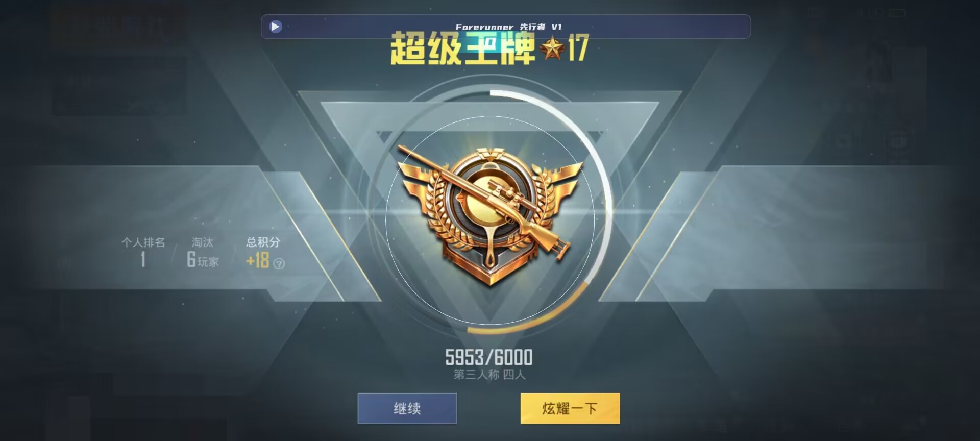 和平精英鸡腿辅助自瞄 - ��ƽ��Ӣ��ҳ�����վ辅助预览图